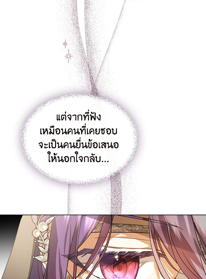 หน้า 90