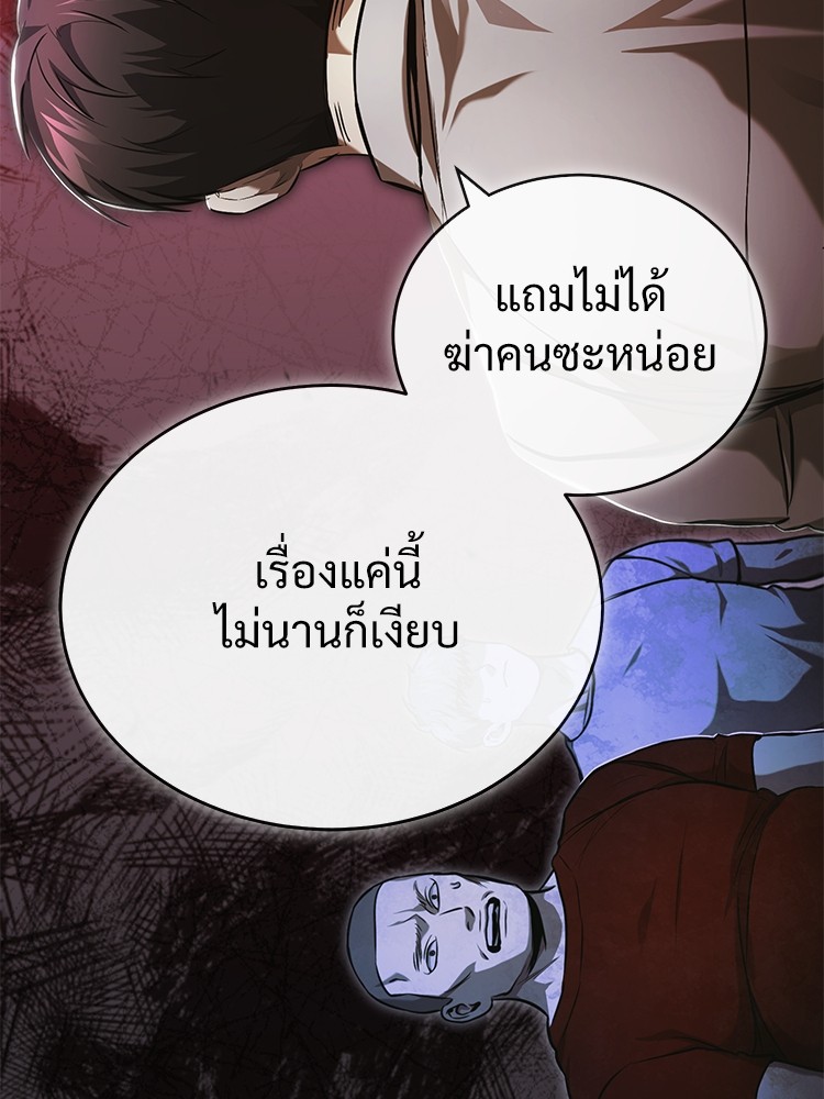 หน้า 94