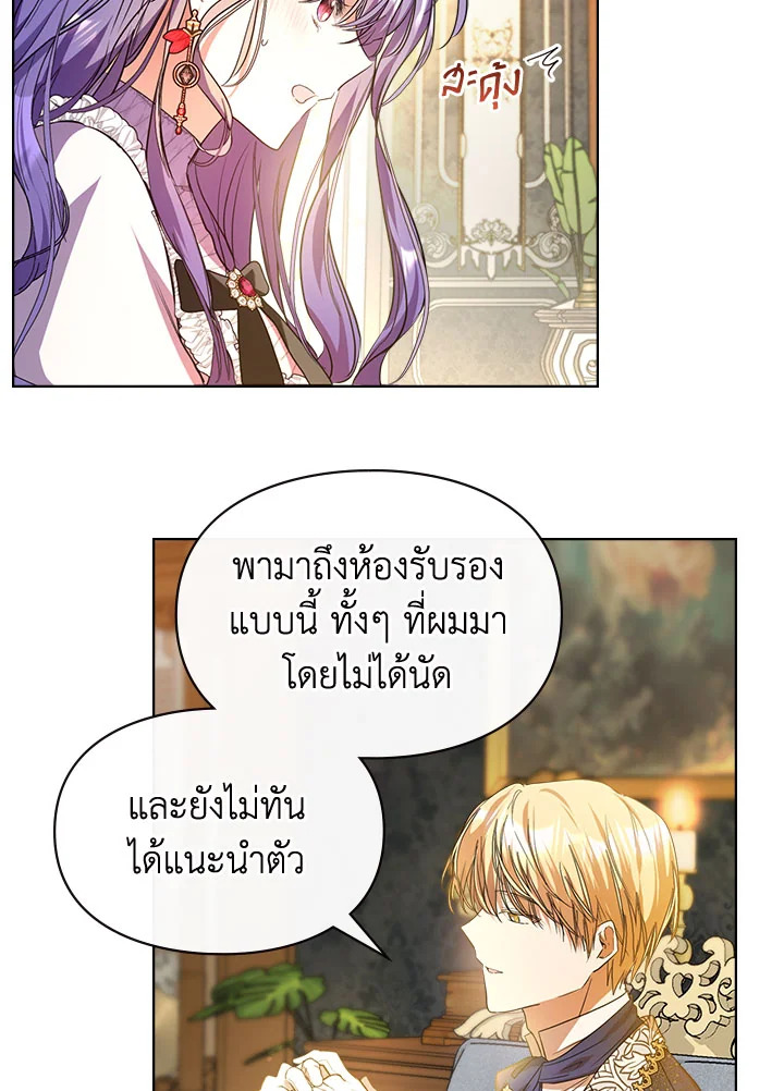 หน้า 97