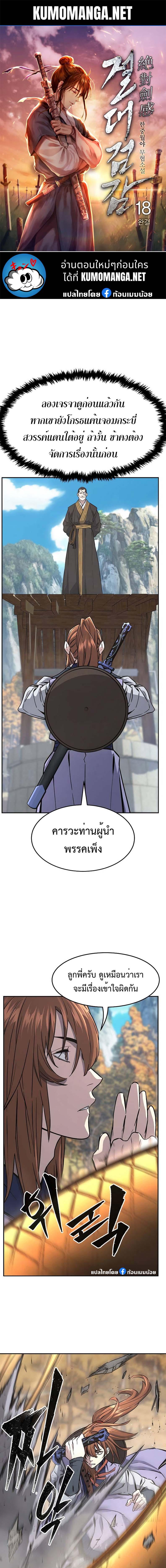 หน้า 1