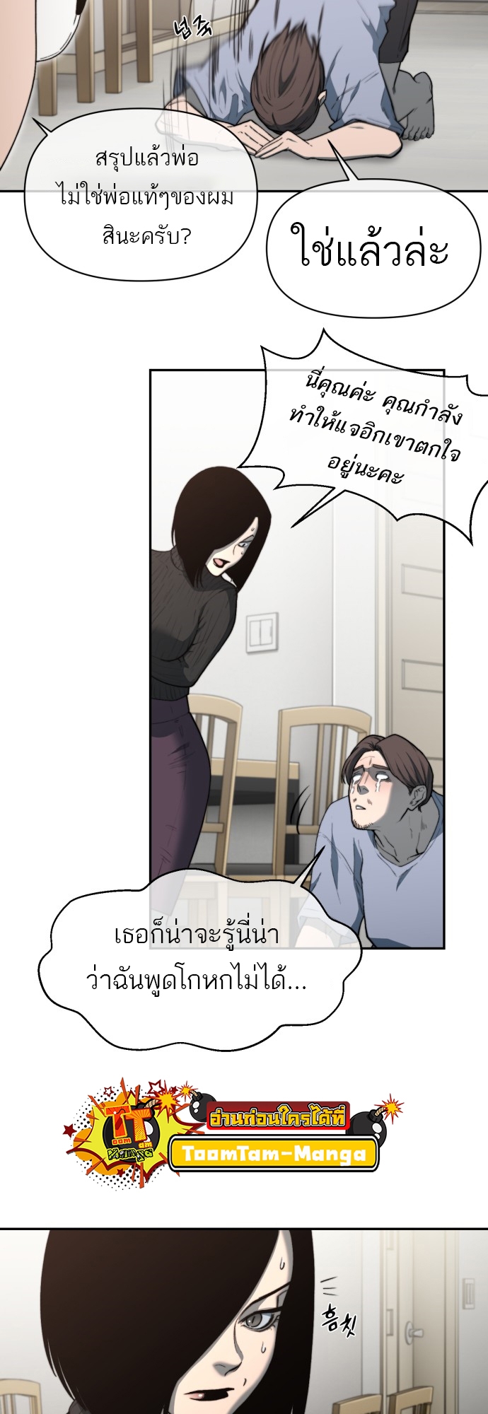 หน้า 26