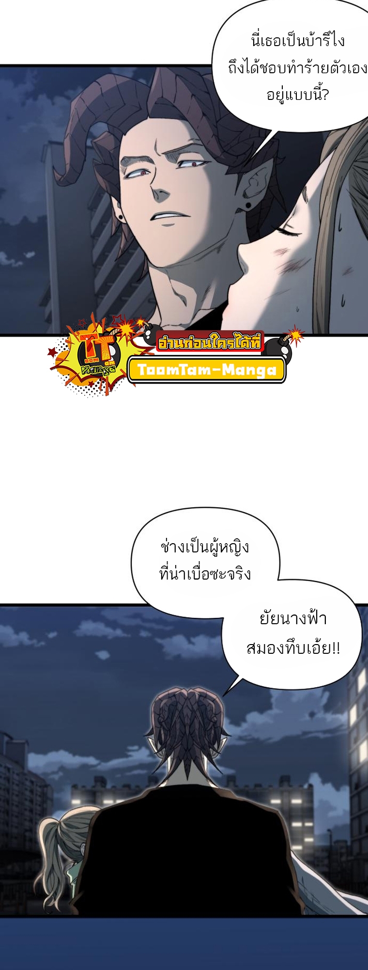 หน้า 48