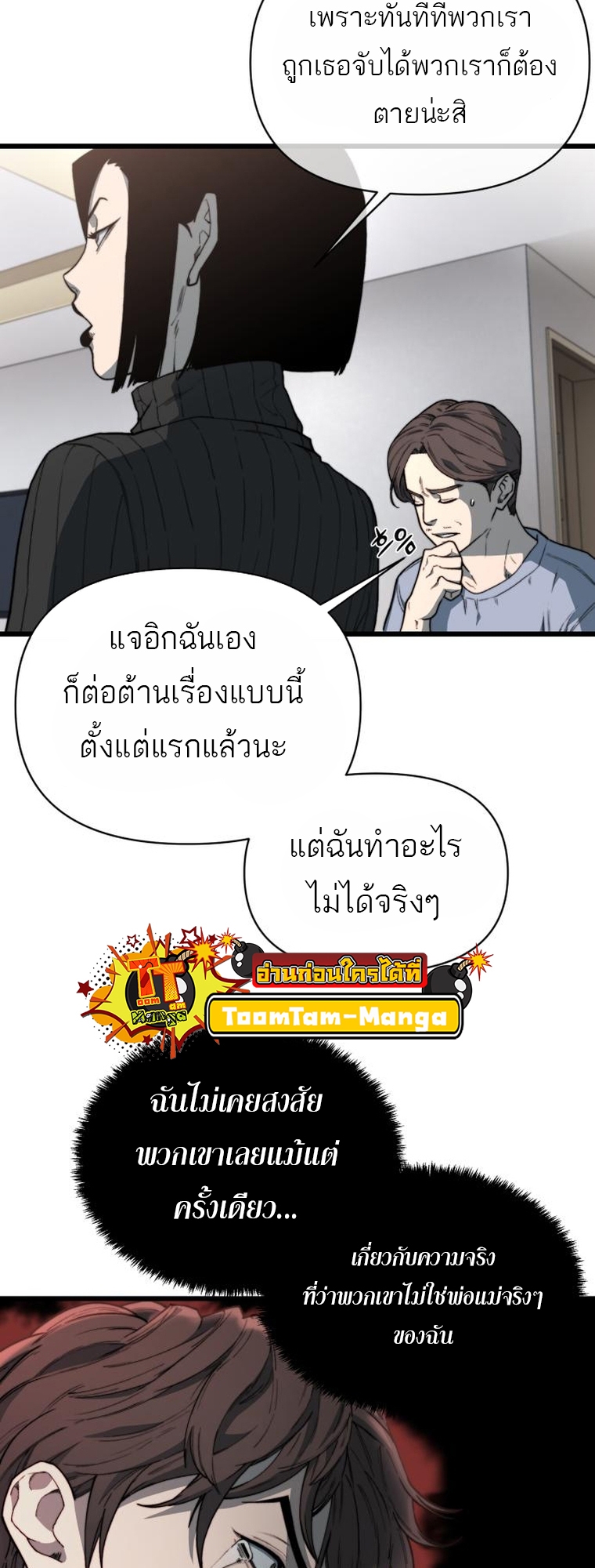 หน้า 58