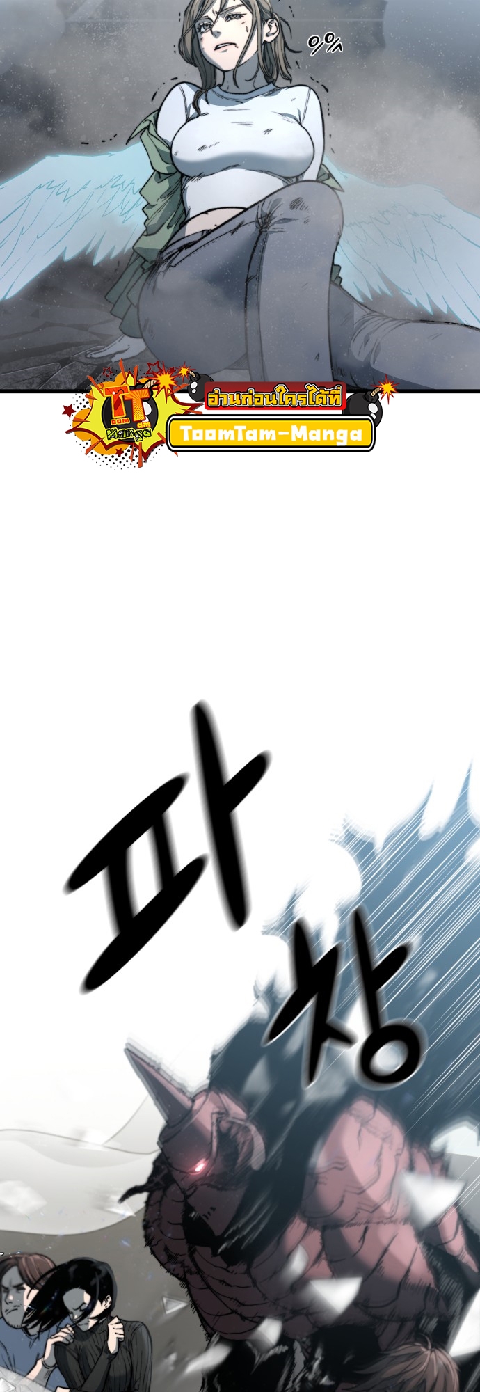 หน้า 68