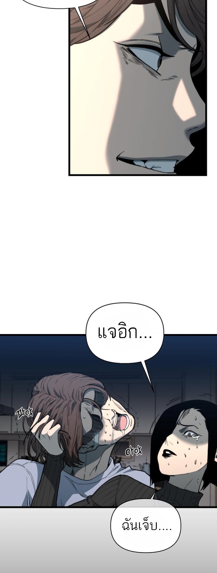 หน้า 70