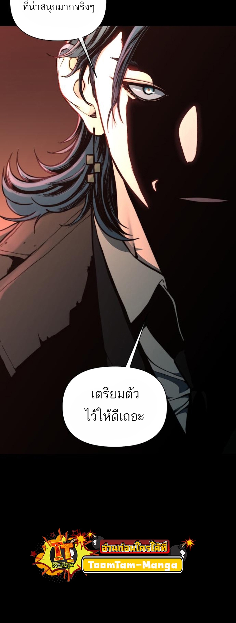หน้า 74