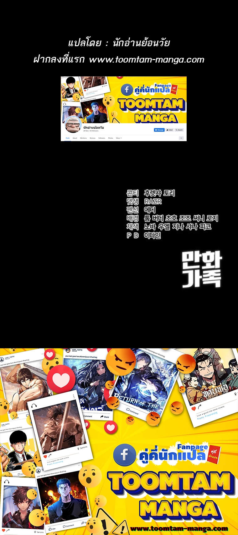 หน้า 75