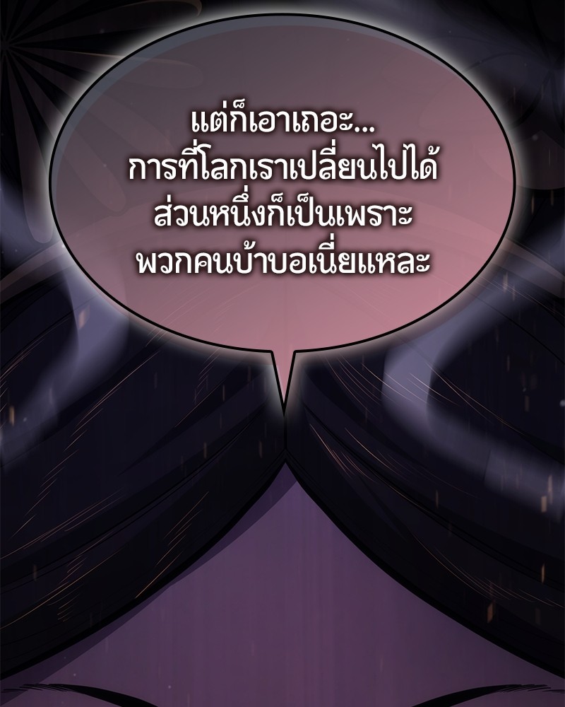 หน้า 101