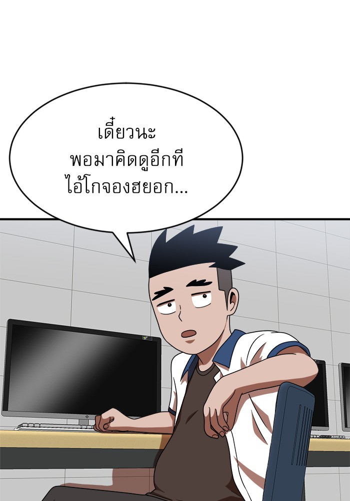 หน้า 105