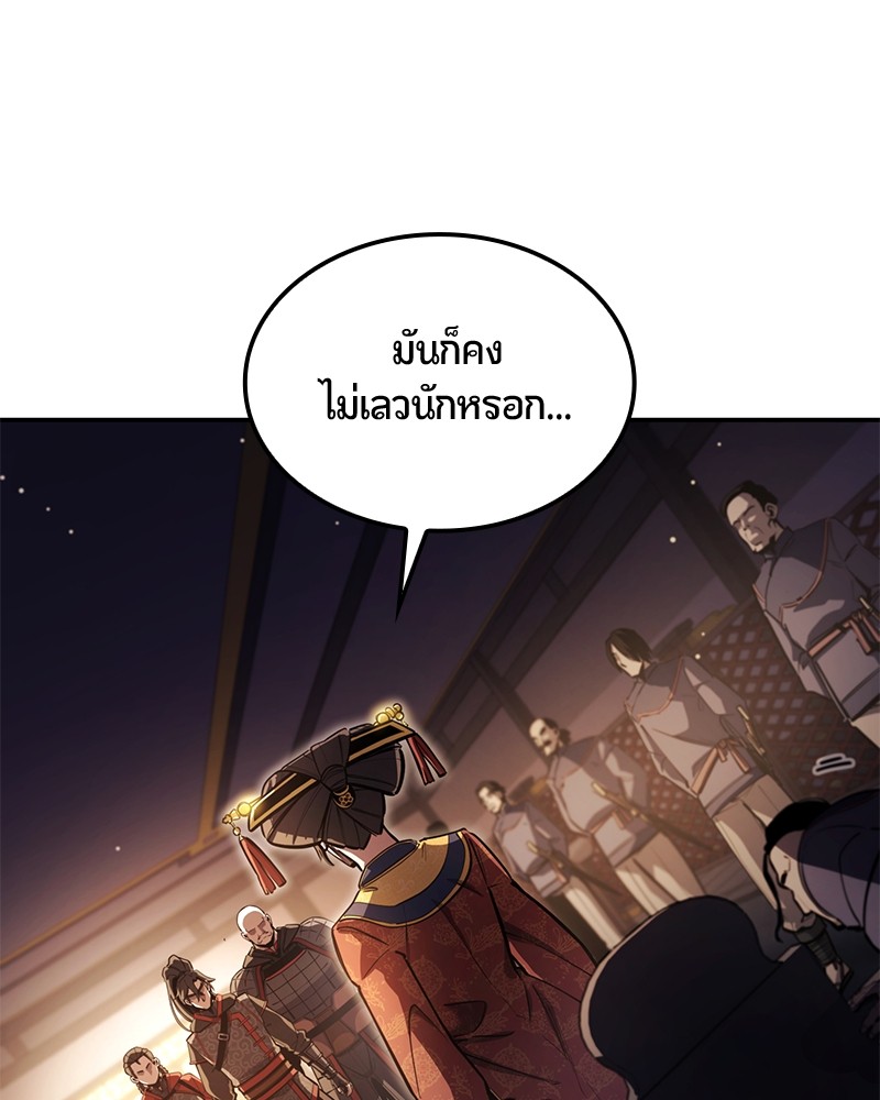หน้า 106