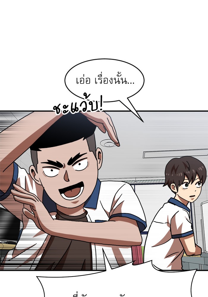 หน้า 111