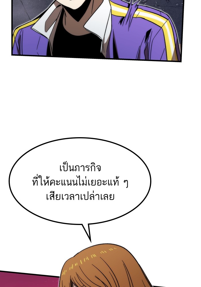 หน้า 112