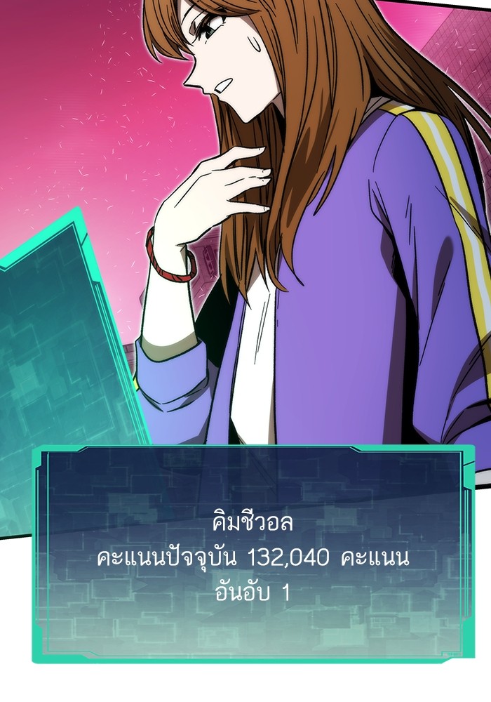 หน้า 113