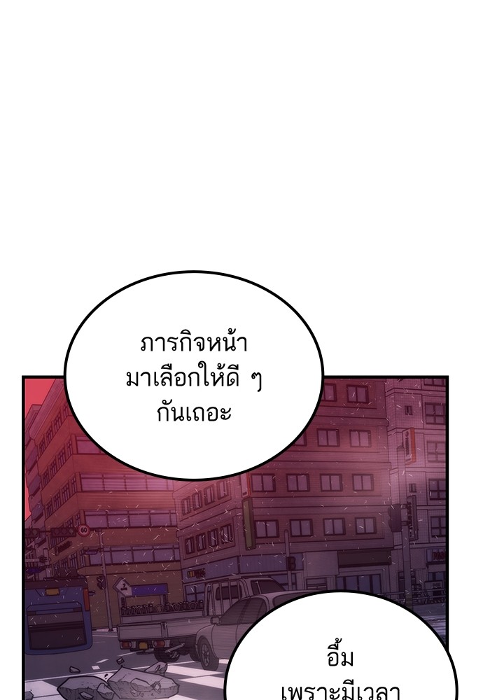 หน้า 114