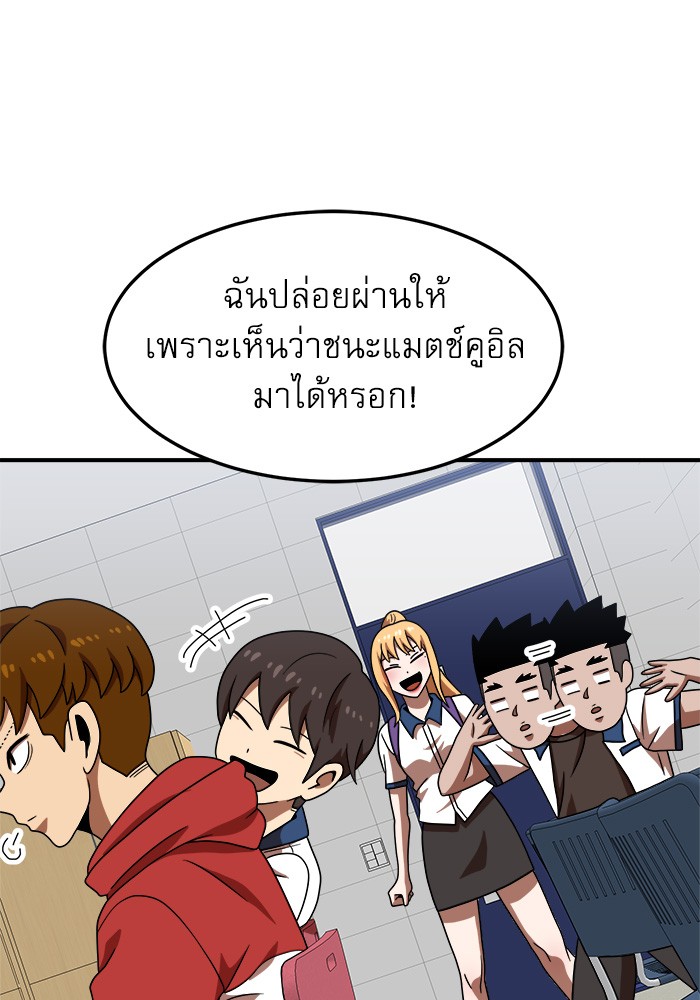 หน้า 114