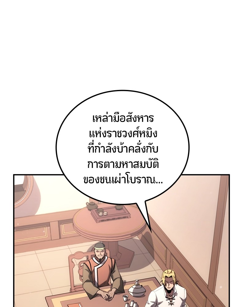 หน้า 115