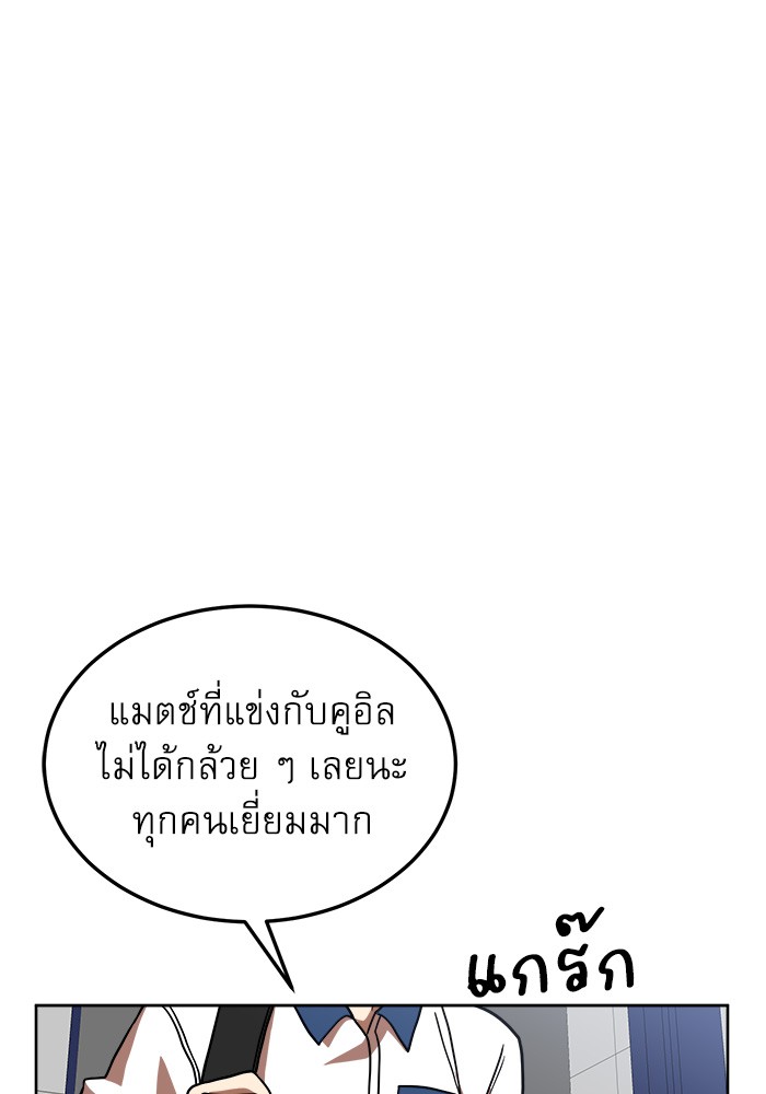 หน้า 116