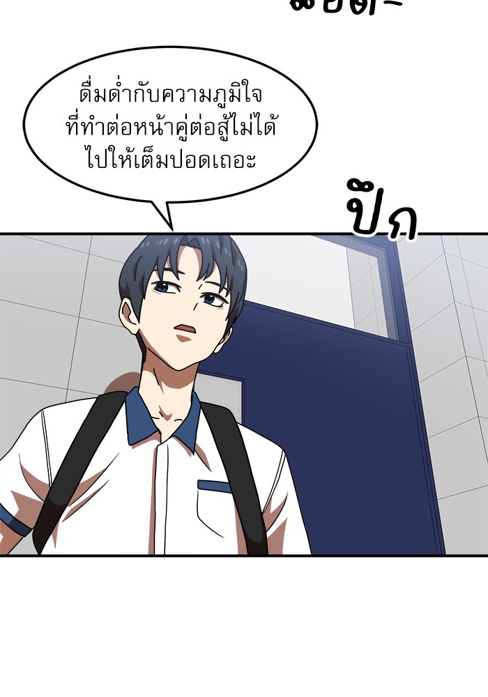 หน้า 118