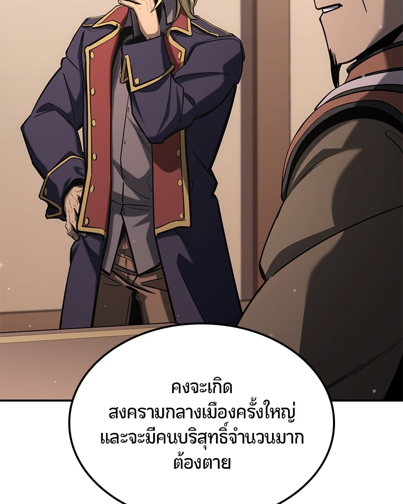 หน้า 121