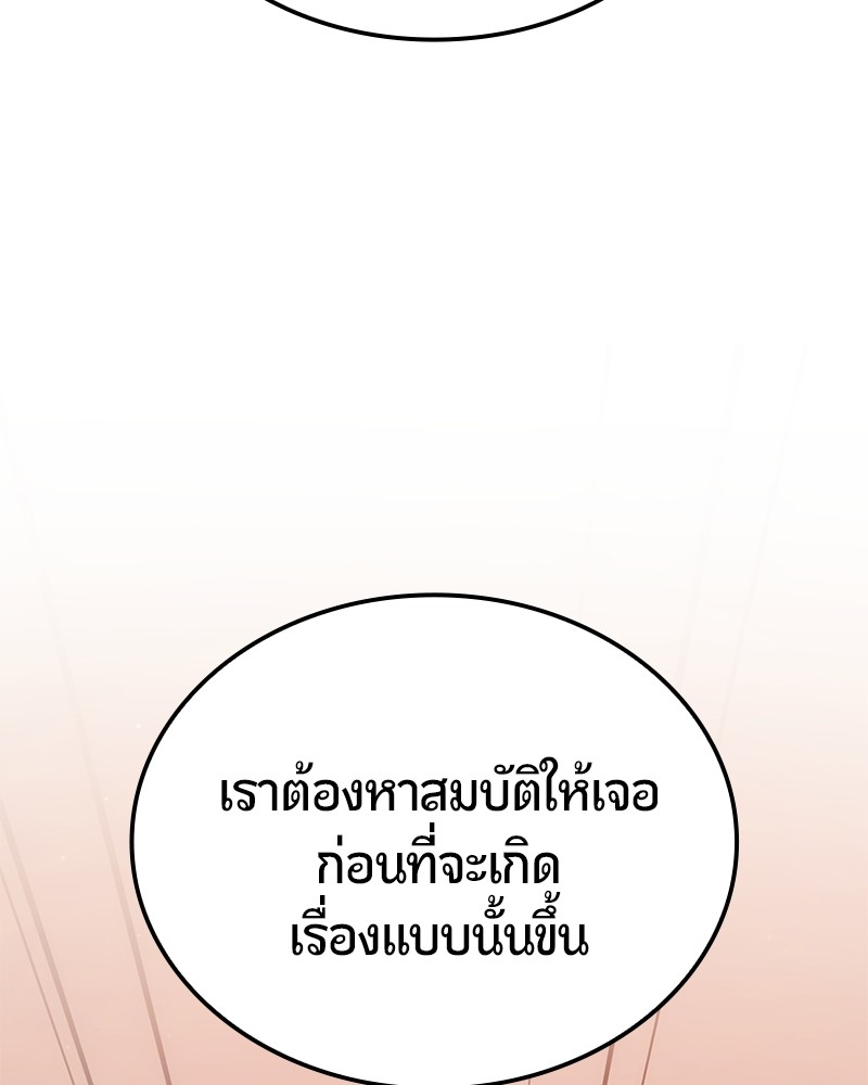 หน้า 122