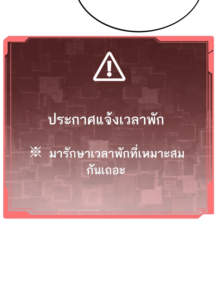หน้า 123