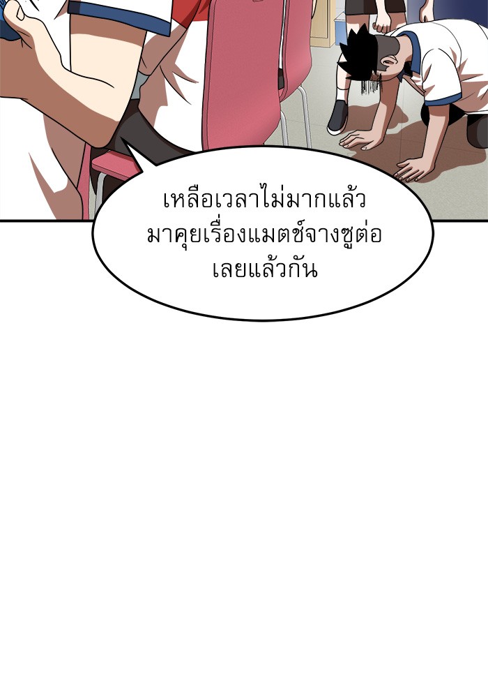 หน้า 132
