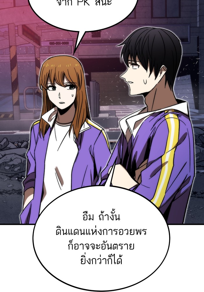 หน้า 133