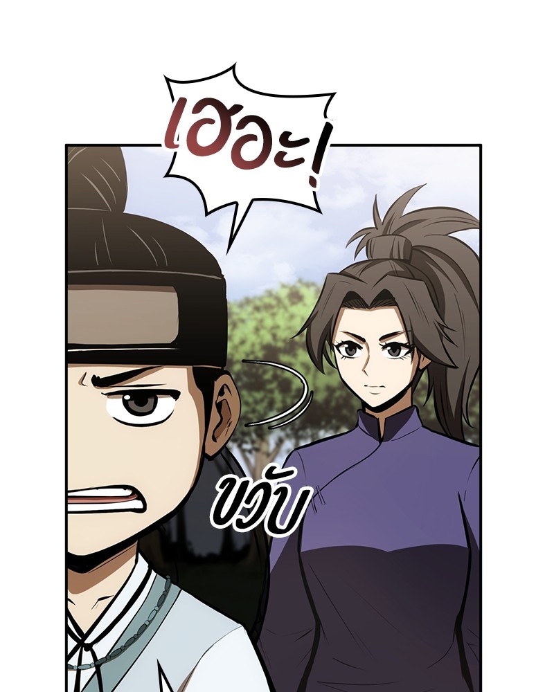 หน้า 134