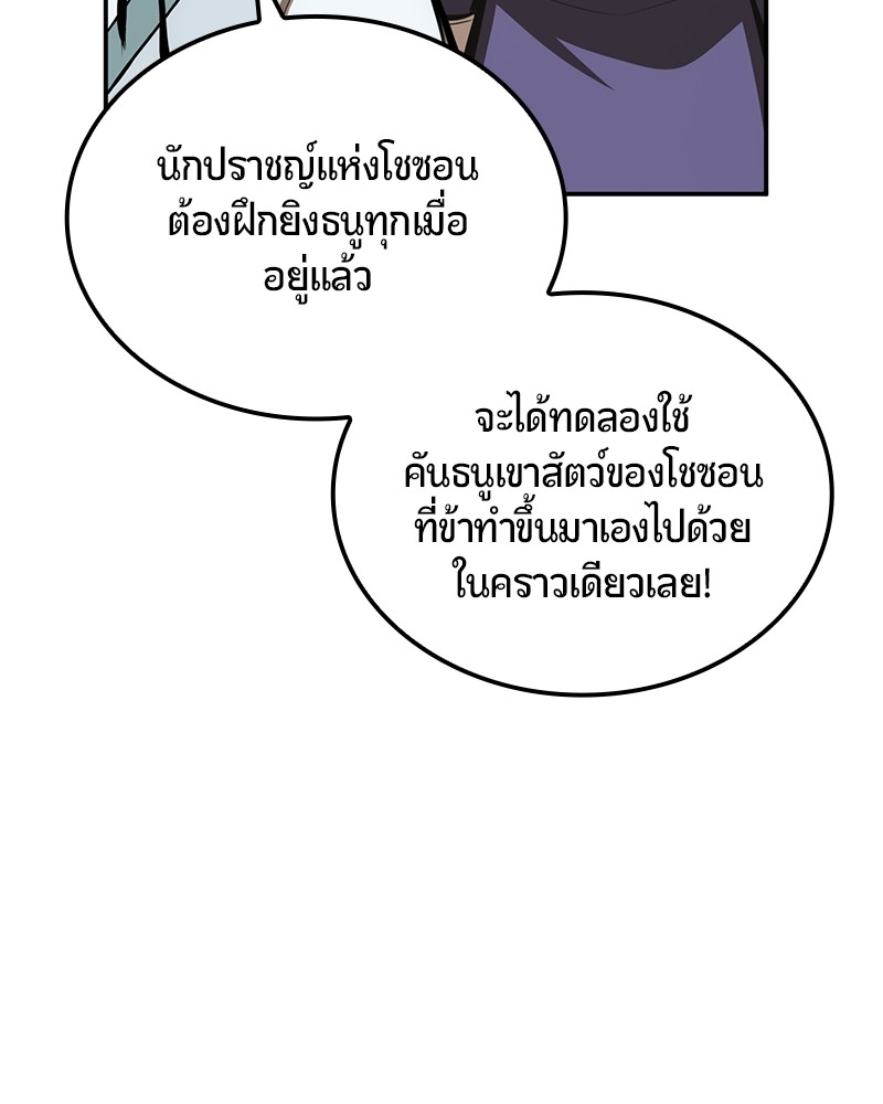 หน้า 135