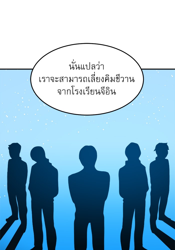 หน้า 136