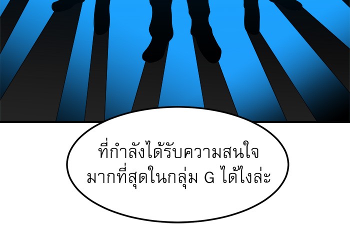 หน้า 137