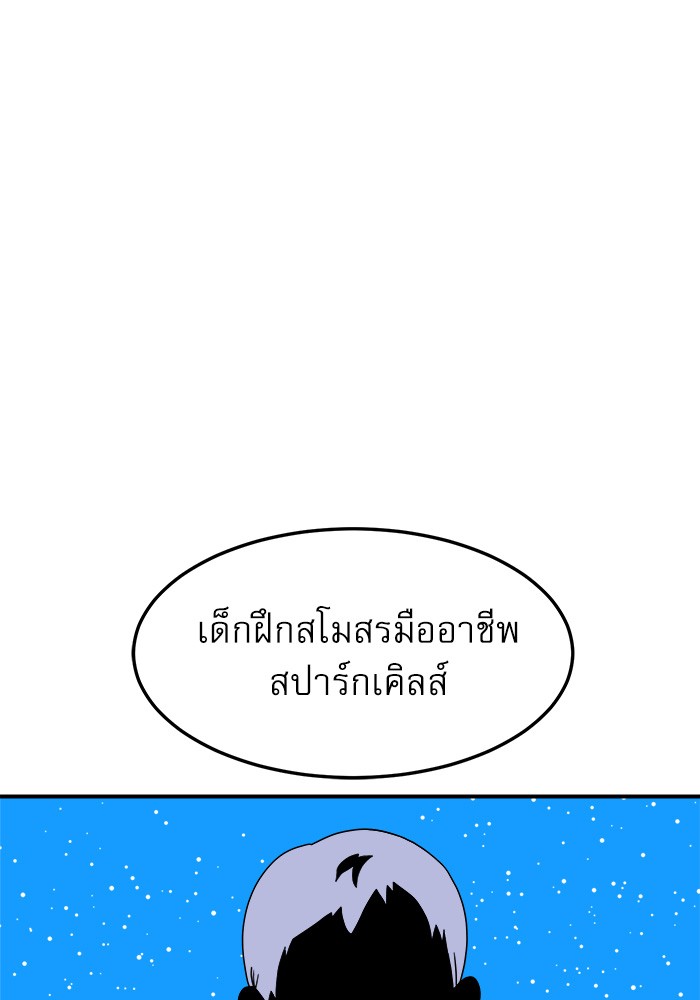 หน้า 139
