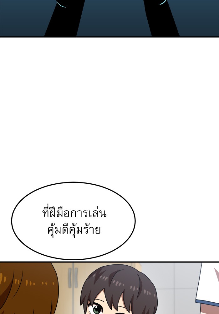 หน้า 141