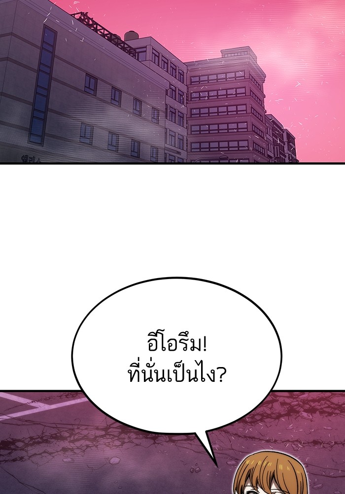 หน้า 142