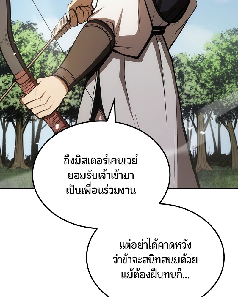 หน้า 142