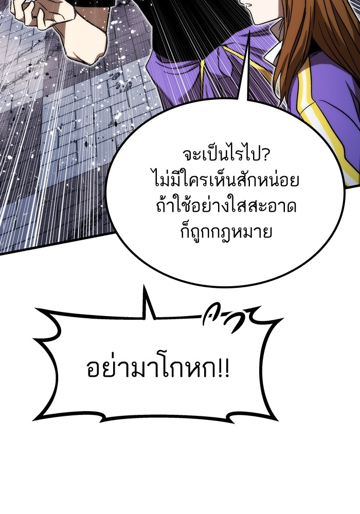 หน้า 148