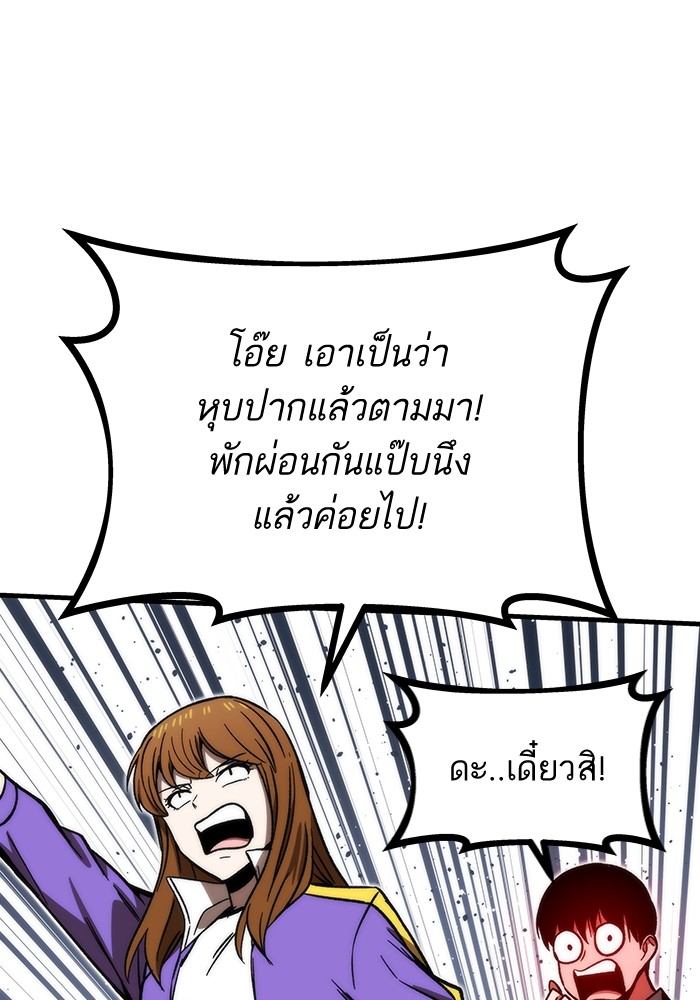 หน้า 149