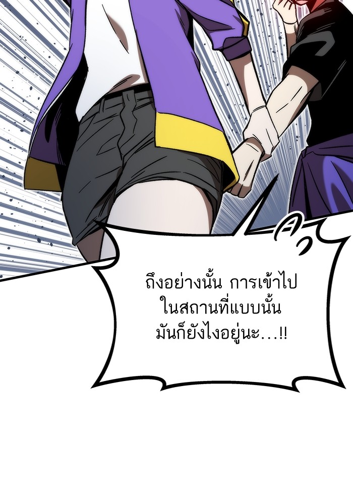 หน้า 150