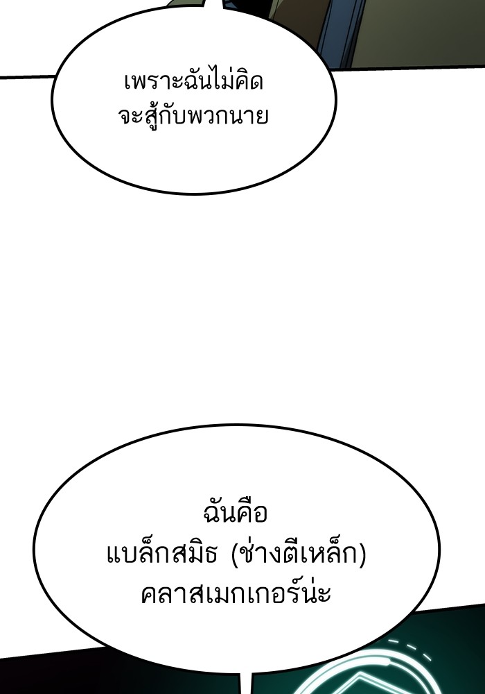 หน้า 163