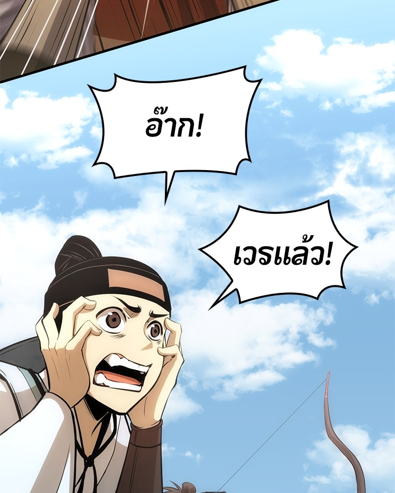 หน้า 166