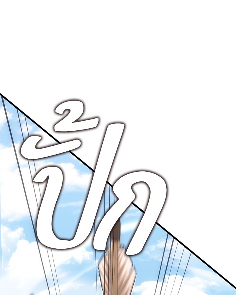 หน้า 173