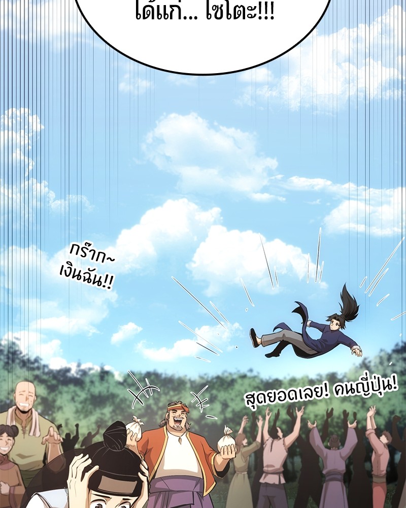 หน้า 177
