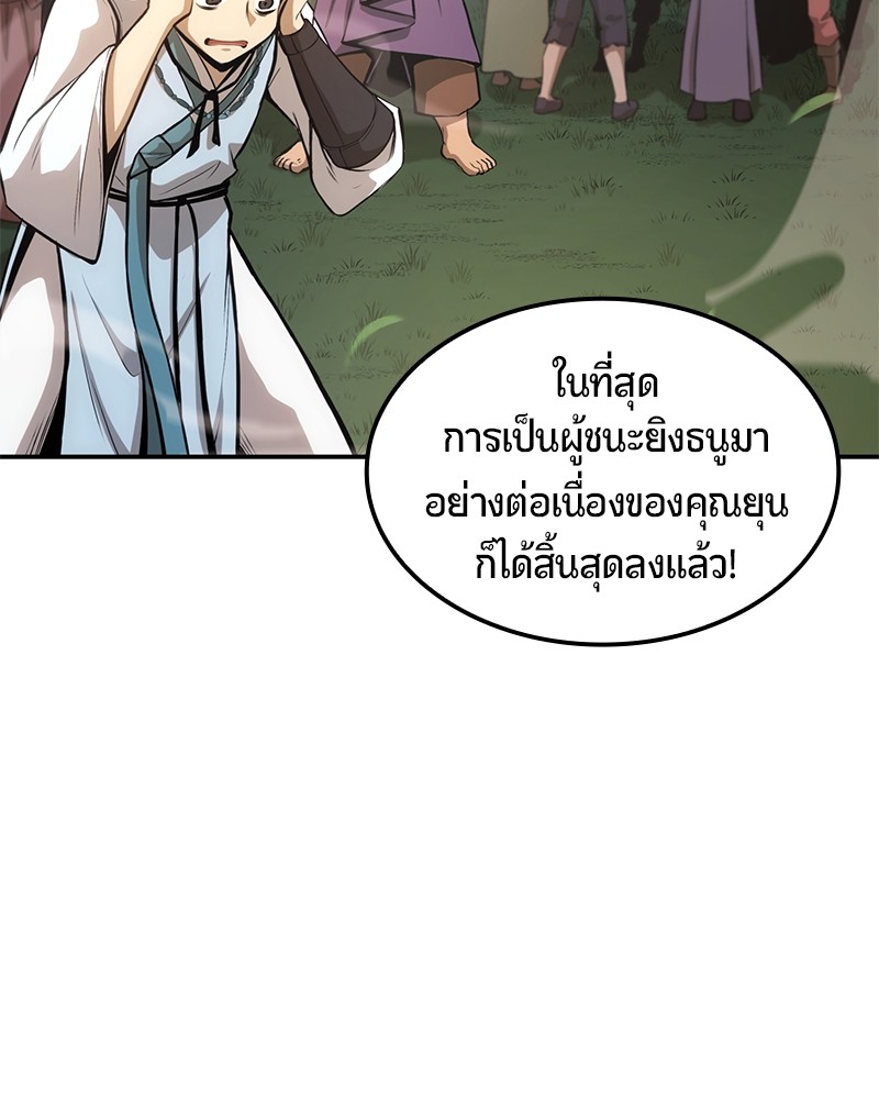 หน้า 178