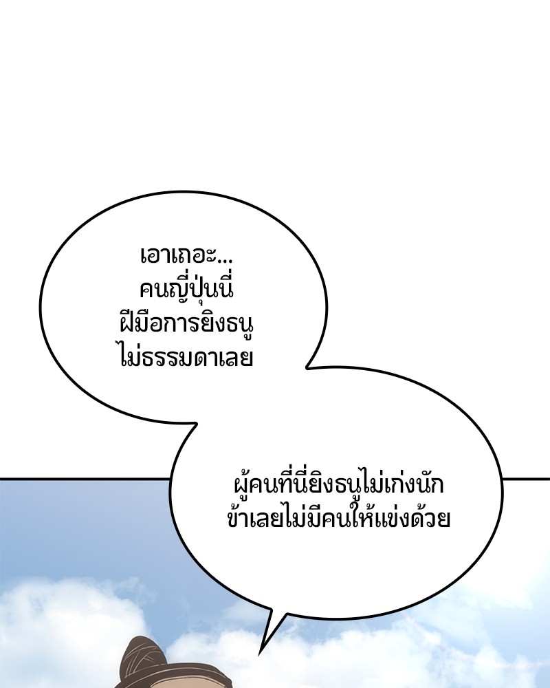 หน้า 179