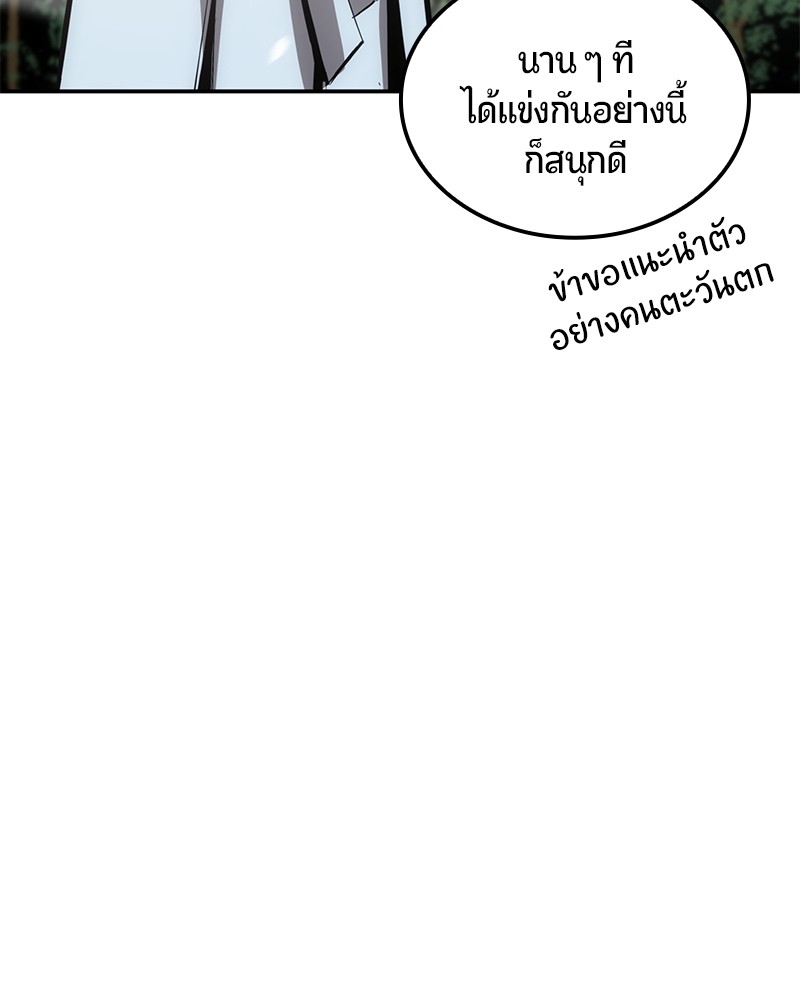 หน้า 181