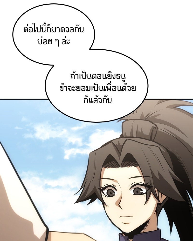 หน้า 182