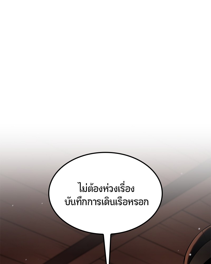 หน้า 191