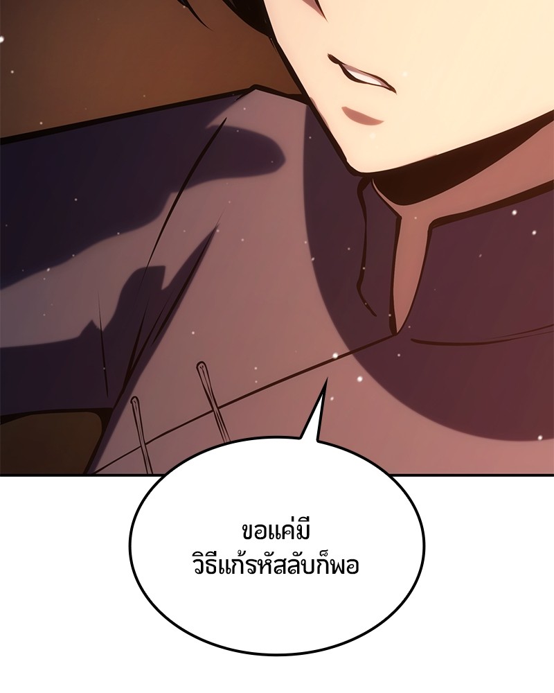 หน้า 195