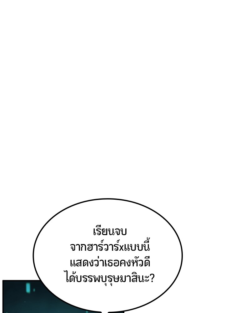 หน้า 198