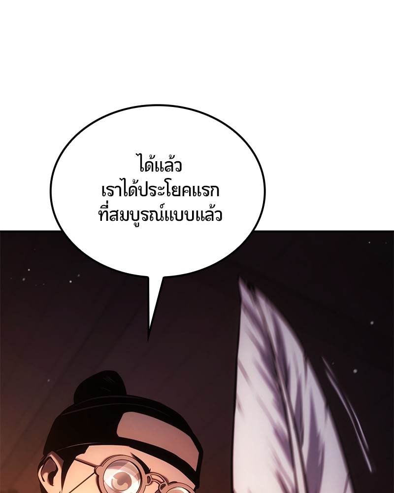หน้า 205